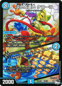 �f���G���}�X�^�[�Y DM23-RP3 30 U �W���ƔZ�� �P���[���^��₹�K�G�� ������ȃP���[�� �X�p�C����