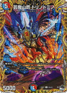 fG}X^[Y DM23-RP3 20A C |R gmh~myV[NbgAz