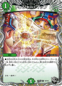 �f���G���}�X�^�[�Y DM23-RP3 T4 R �g���W���[�E�}�b�v�y���g���W���[�z