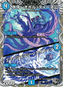 �f���G���}�X�^�[�Y DM23-RP3 T9 C �X�僌�I�|���E�f�B�[�l���^�G�}�[�W�F���V�[�E�^�C�t�[���y���g���W���[�z