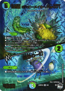 fG}X^[Y DM23-RP4X/8/VR/ԗ I[r[CJ[ Par001^Ղ̈ŁyAhiverz