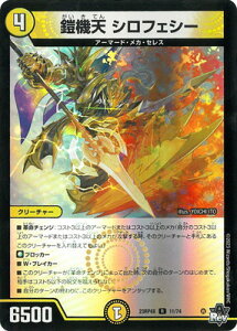 fG}X^[Y DM23-RP4X/11/R/Z@V VtFV[yzCverz