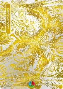 fG}X^[Y DMART-08/2/KGM/VE̎vz^Volzeos-BalamordyJz