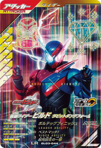 KoWFY GL03-044 ʃC_[rh rbg^NtH[ LR