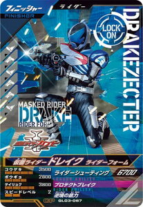 KoWFY GL03-067 ʃC_[hCN C_[tH[ CP