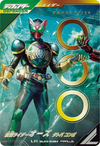 KoWFY GL03-038 ʃC_[I[Y ^go R{ LRypz