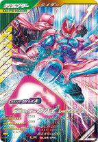楽天市場】ガンバレジェンズ lrの通販