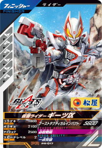 KoWFY PR-017 ʃC_[M[c IX PR