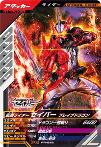 KoWFY PR-022 ʃC_[ZCo[ uCuhS PR