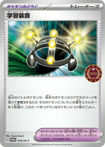 �|�P�����J�[�h�Q�[�� PK-SV-P-018 �w�K���u