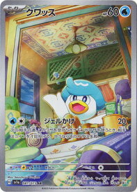 ポケモンカードゲーム PK-SV1a-081 クワッス AR