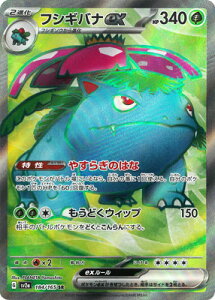 |PJ[hQ[ PK-SV2a-184 tVMoiex SR