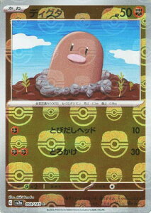 |PJ[hQ[ yLzy}X^[{[zPK-SV2a-050 fBO_ C