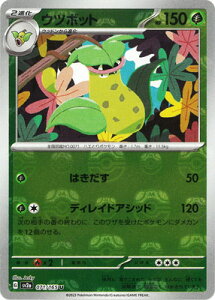 �|�P�����J�[�h�Q�[�� �y�L���z�y�}�X�^�[�{�[�����zPK-SV2a-071 �E�c�{�b�g U