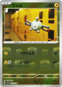 |PJ[hQ[ yLzy}X^[{[zPK-SV2a-081 RC C