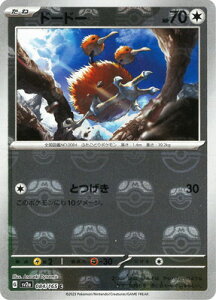 |PJ[hQ[ yLzy}X^[{[zPK-SV2a-084 h[h[ C