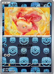 |PJ[hQ[ yLzy}X^[{[zPK-SV2a-118 gTLg C