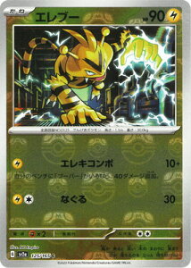 |PJ[hQ[ yLzy}X^[{[zPK-SV2a-125 Gu[ C