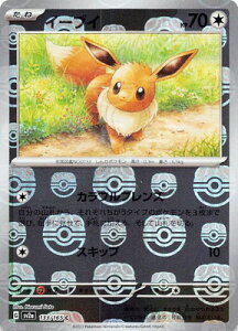 |PJ[hQ[ yLzy}X^[{[zPK-SV2a-133 C[uC C