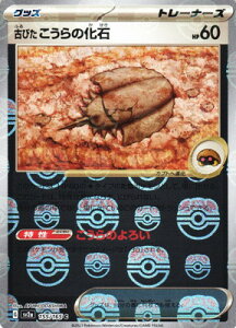 |PJ[hQ[ yLzy}X^[{[zPK-SV2a-155 Âт̉ C