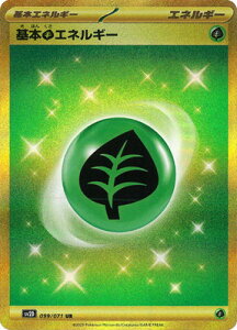 |PJ[hQ[ PK-SV2D-099 {GlM[ UR