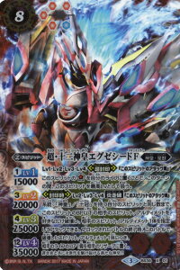 ogXsbcyvozBS39-X01 E\_cGO[V[hF Xy2017z