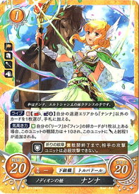 楽天市場 ファイアーエムブレム フィンの通販 楽天市場 ファイアーエムブレム フィンの通販