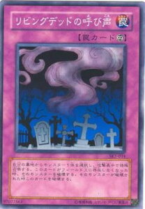 �V�Y�� ��3�� STRUCTURE DECK�|�C�n�ҁ| Volume.2 SK2-034�@���r���O�f�b�h�̌Ăѐ�