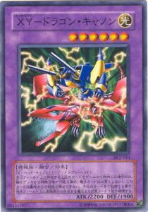 �V�Y�� ��3�� STRUCTURE DECK�|�C�n�ҁ| Volume.2 SK2-041�@XY�|�h���S���E�L���m��