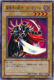 楽天市場 遊戯王 魔界のの通販