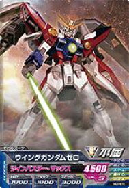 楽天市場 ガンダムトライエイジ ウイングガンダムゼロの通販