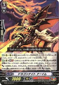楽天市場 ドラゴンナイトの通販