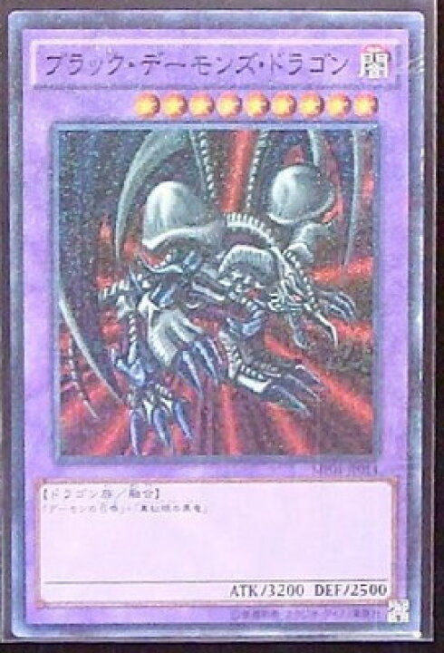 楽天市場】遊戯王 第1期 5弾 ブラック・デーモンズ・ドラゴン 