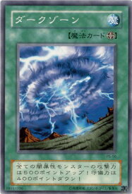 楽天市場 遊戯王 ファラオのしもべの通販