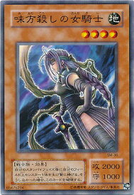 楽天市場 遊戯王 女 テーマ コレクションアイテム ゲーム コレクション ホビー の通販 楽天市場 遊戯王 女 テーマ コレクションアイテム ゲーム コレクション ホビー の通販