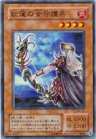 楽天市場 遊戯王 女 テーマ コレクションアイテム ゲーム コレクション ホビー の通販