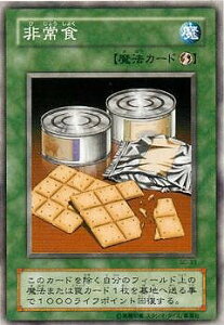 VY 2 7e Struggle of Chaos |ł𐧂ҁ| SC-33@H