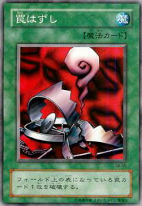 VY 2 ̔`|LEGEND OF BLUE EYES WHITE DRAGON| LB-59@㩂͂