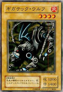 �V�Y�� ��2�� �|�S�̏P���ҁ|METAL RAIDERS�| ME-36�@�M�K�e�b�N�E�E���t