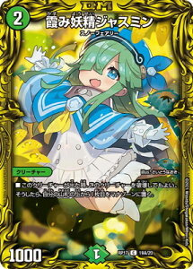 fG}X^[Y V17e DMRP-17 19A C ݗdWX~y20thAz