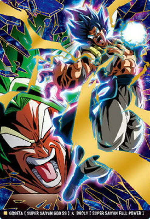 楽天市場 イタジャガ ドラゴンボール 1 14 ゴジータ ブロリー Ssr フルアヘッド