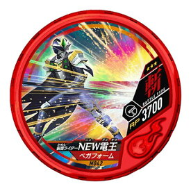 楽天市場 電王ベガフォームの通販