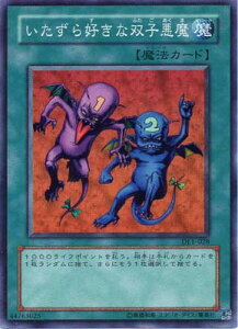 �V�Y�� ��3�� DUELIST LEGACY Volume.1 DL1-028�@��������D���ȑo�q�����y�X�[�p�[���A�z