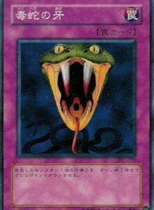 �V�Y�� ��3�� DUELIST LEGACY Volume.1 DL1-039�@�Ŏւ̉�