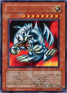 �V�Y�� ��3�� DUELIST LEGACY Volume.1 DL1-087�@�u���[�A�C�Y�E�g�D�[���E�h���S���y�E���g�����A�z