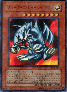 VY 3 DUELIST LEGACY Volume.1 DL1-087@u[ACYEgD[EhSypz