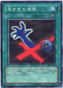 �V�Y�� ��3�� DUELIST LEGACY Volume.1 DL1-126�@�������������y�X�[�p�[���A�z