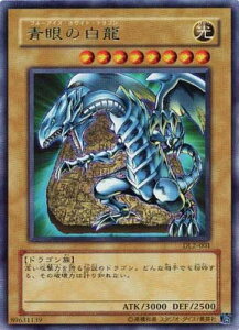 VY 3 DUELIST LEGACY Volume.2 DL2-001@̔yEgAz