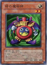 楽天市場】遊戯王時の魔術師の通販