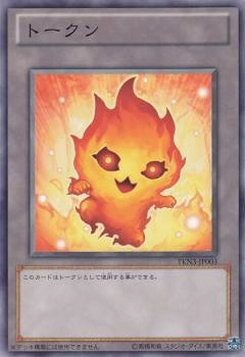 楽天市場】遊戯王 プロモーション TKN3-JP003 トークン（ラヴァル 